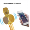 Мобильный караоке - микрофон YS - 63 с Bluetooth (Золото)